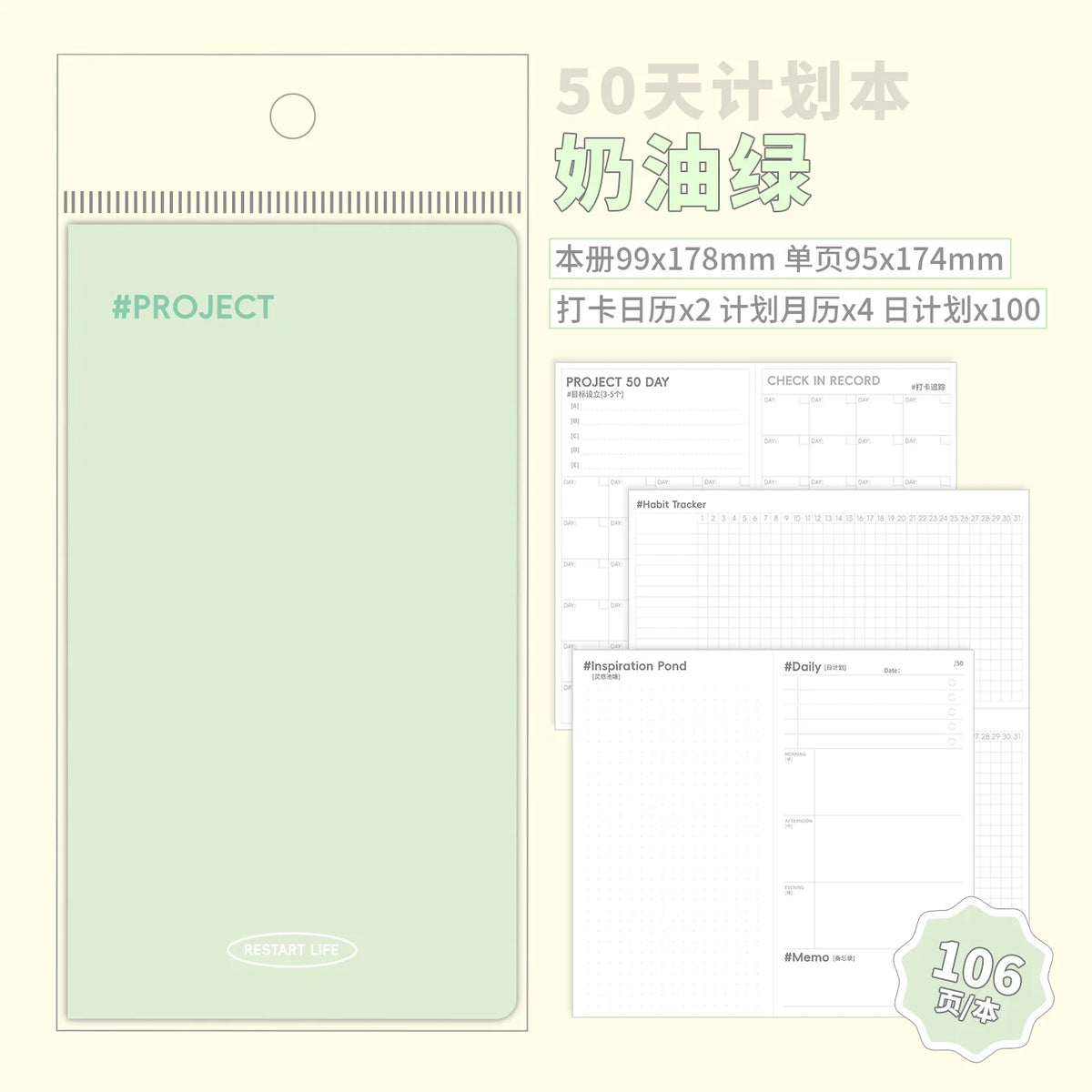 Journal GO 100sheets Pocket Weekly Planner Monthly Yearly Plan Notebook Soft Cover Life Recording Journal Scrapbooking Note Book